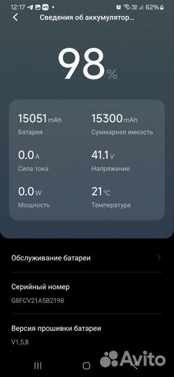 Электросамокат взрослый бу