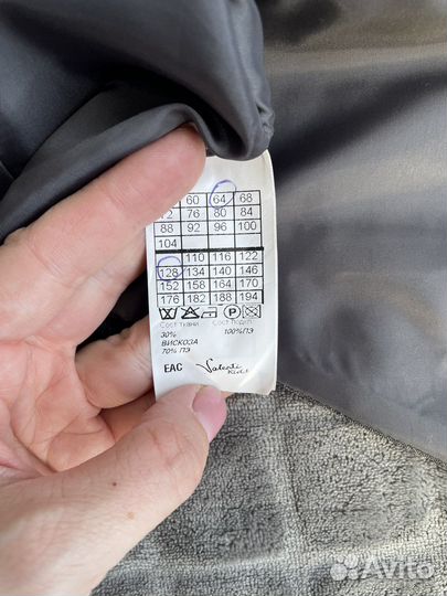 Жилетка для мальчика 128 новая