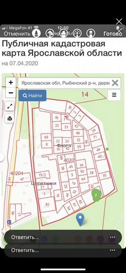 Участок 10 сот. (СНТ, ДНП)