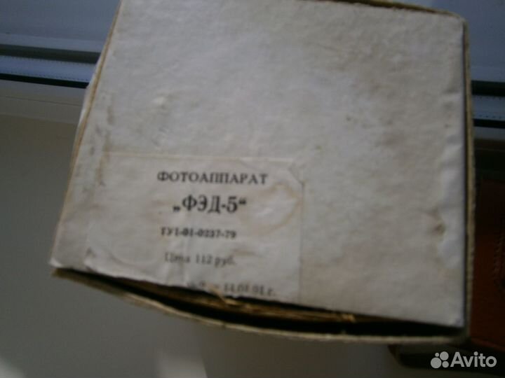 Фотоаппарат фэд 5 новый раритет