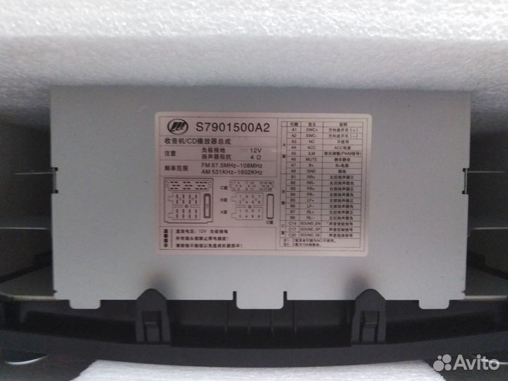 Штатная магнитола Lifan X60