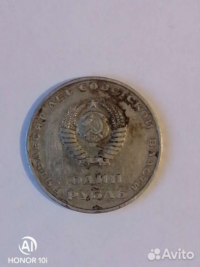 Продам монеты. Цены предлагайте