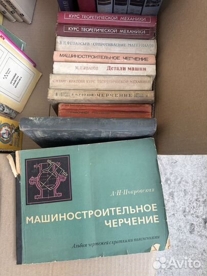 Книги, учебники справочники по Физике, математике