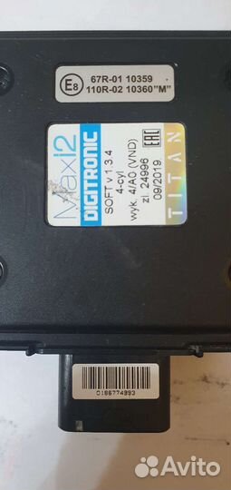 Форсунки,блок гбо