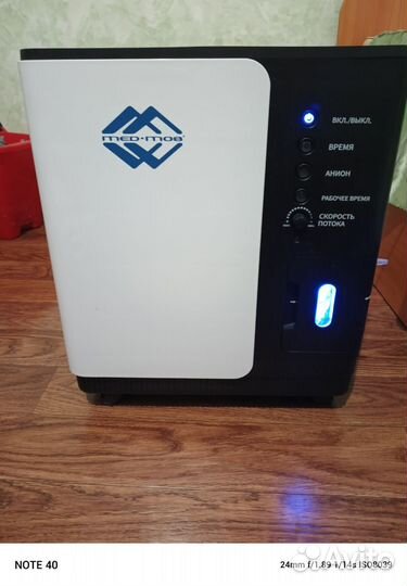 Кислородный концентратор