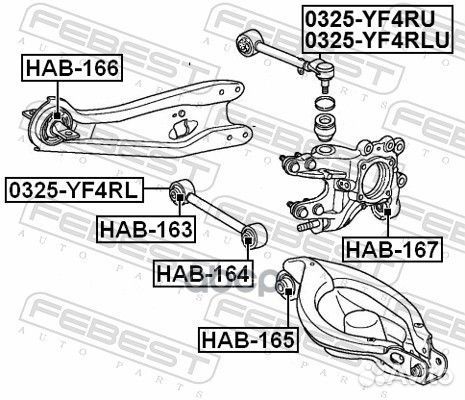 Сайлентблок задн рычага honda pilot YF4 2009- H