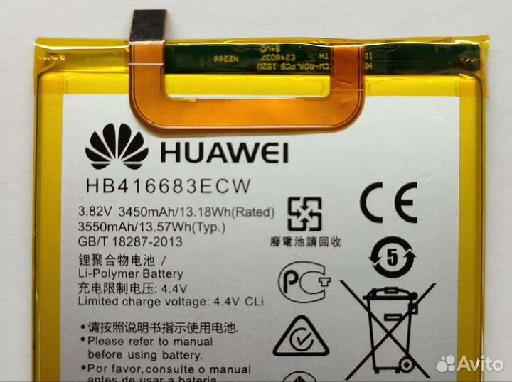 Акб для телефона Huawei Nexus 6P