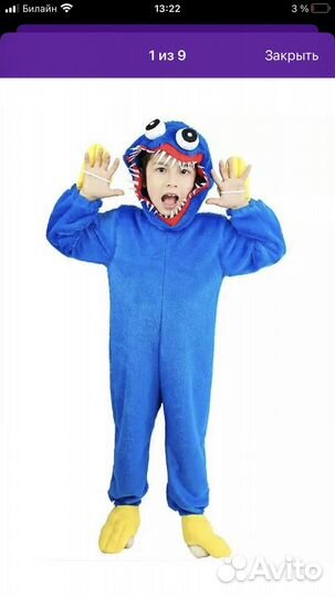 Костюм хагги вагги