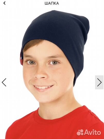 Шапка новая 9-11лет