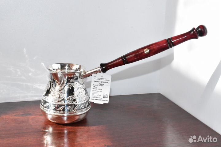 Турка серебро 875 проба Кубачи