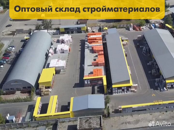 Гидроизоляция Sika 101a тонкослойная цементная 25