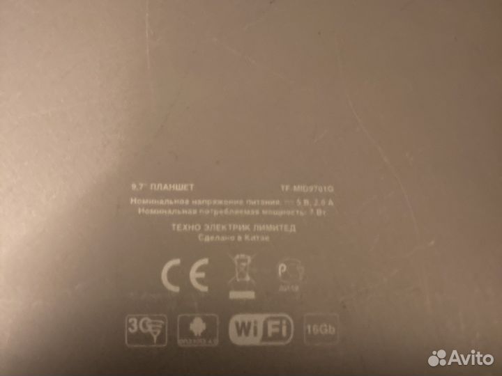 Планшеты на запчасти