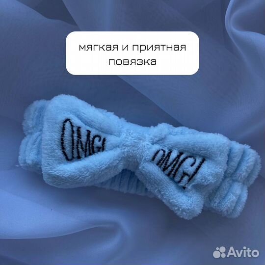 Подарочный набор для женщин