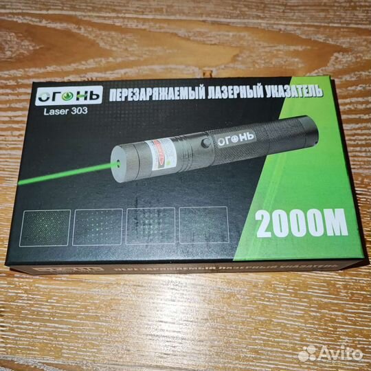 Лазерная указка на 2000 метров зелёный цвет луча