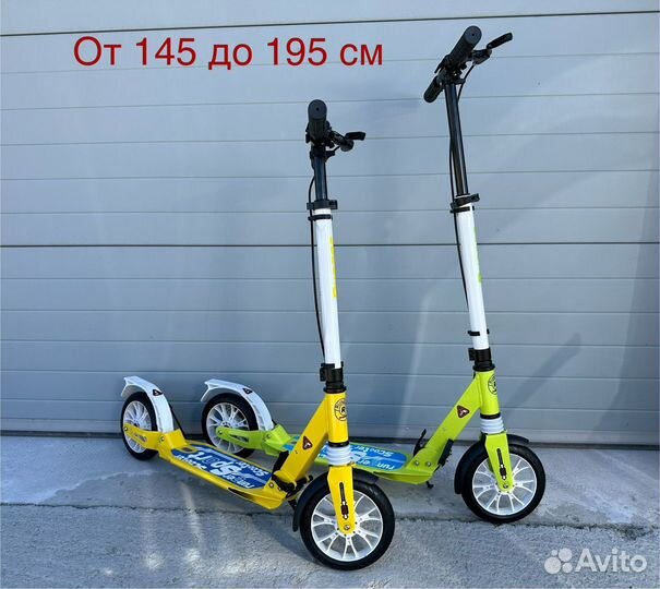 Новые самокаты, трюковые, детские, взрослые