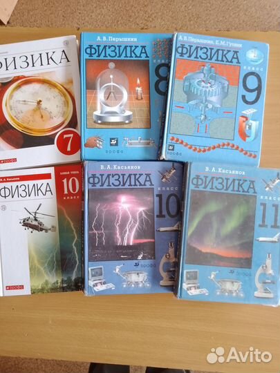 Книги по физике