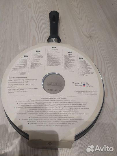 Сковорода гриль новая 26 см, Нева