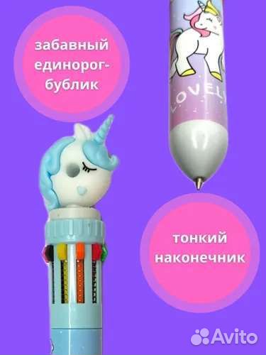 Шариковая ручка Единорог, 10 цветов