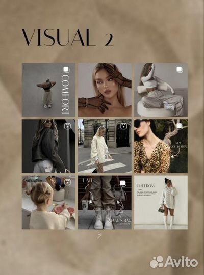 Смм специалист продвижение визуал