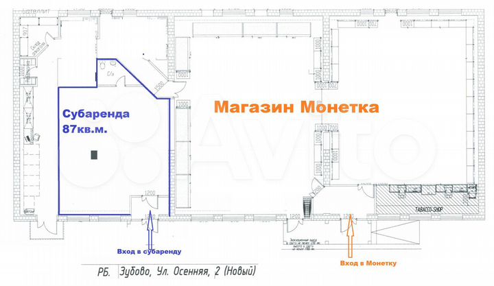 Свободного назначения, 87 м²