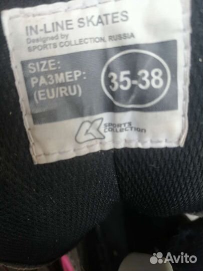 Роликовые коньки раздвижные