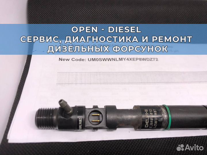 Форсунка киа бонго Дизельная