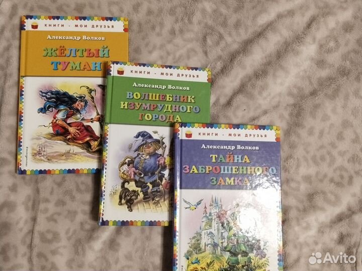 Детские книги