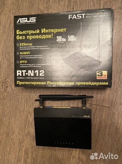 Маршрутизатор asus