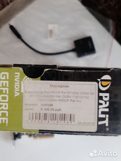 Palit geforce gt 1030