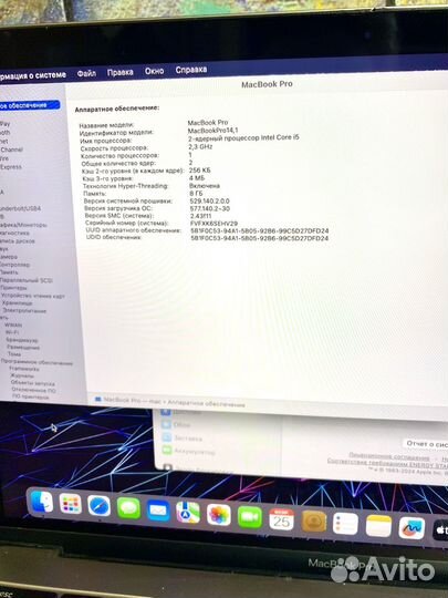 Мacbook pro 13 2017 8/256gb, для учебы/работы