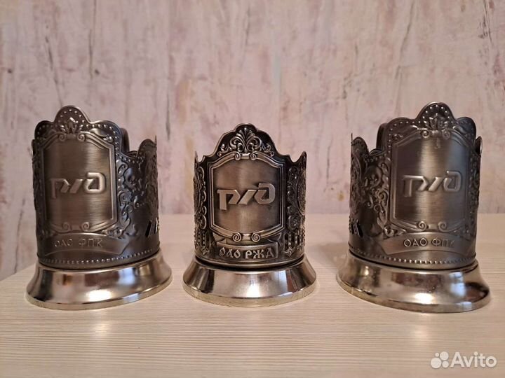 Подстаканник ржд