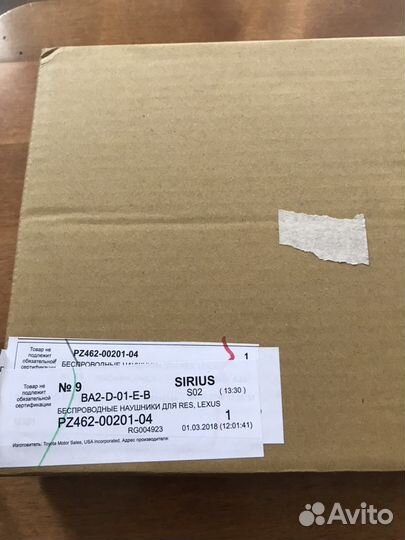 Штатная магнитола для лексус (телевизор в лексус)