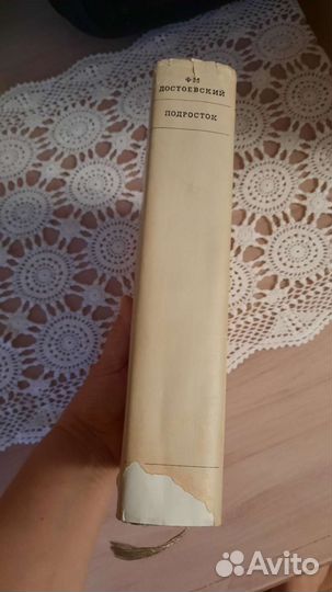 Ф.Достоевский 