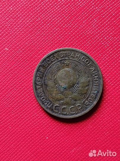 Медная монета 3 коп. 1924 г, гладкий гурт