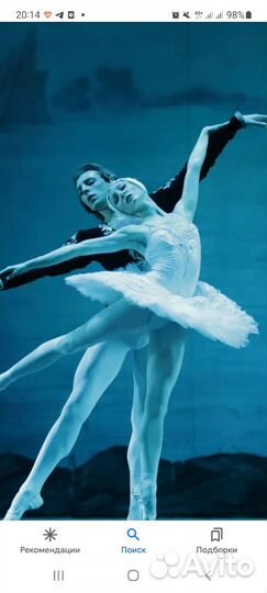 Билеты на балет Лебединое озеро в Большой театр