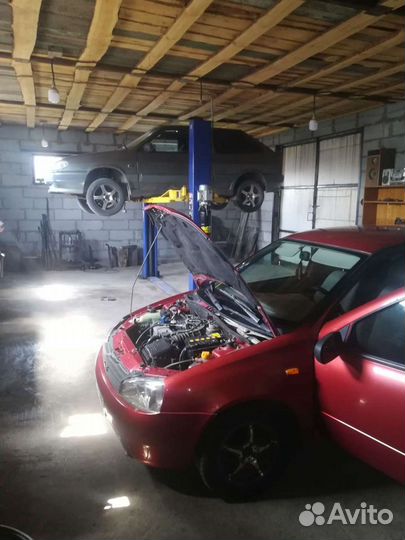 Автосервис