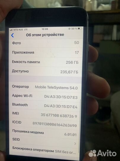 iPhone 8 Plus, 256 ГБ