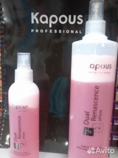 Двухфазная сыворотка увлажнение И востановление