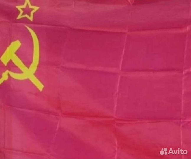 Флаг ссср, знамя победы, флаг Империи