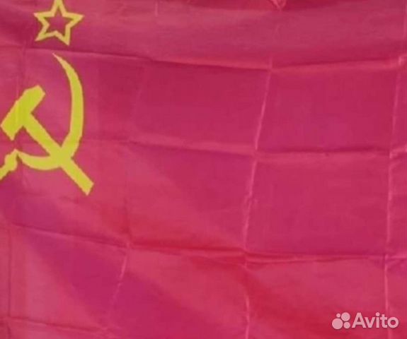 Флаг ссср, знамя победы, флаг Империи