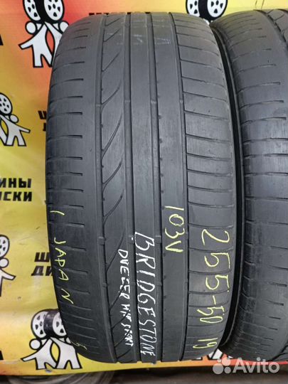 Bridgestone Dueler H/P Sport 255/50 R19 103V