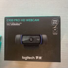 Веб камера logitech hd pro c920