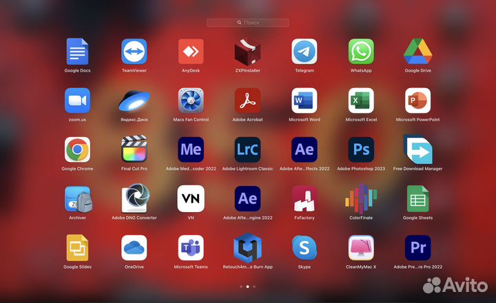 Удаленная установка программ на Mac OS и Windows