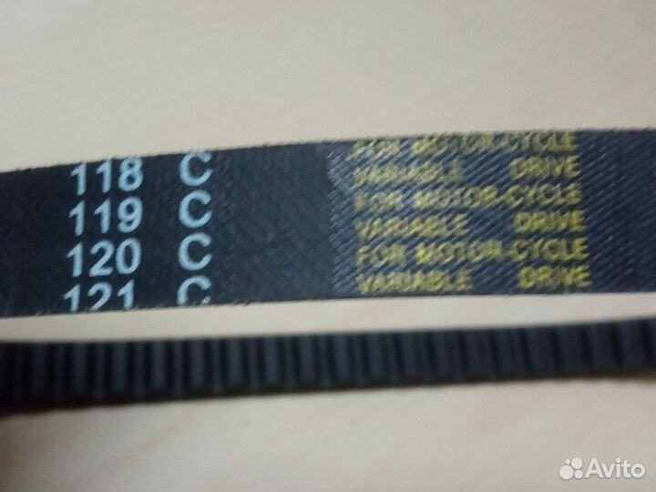 Ремень вариатора belt 723/17,5/30