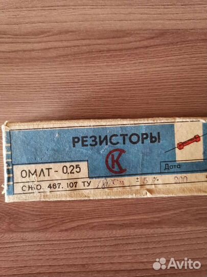 Постоянные резисторы омлт 0.25