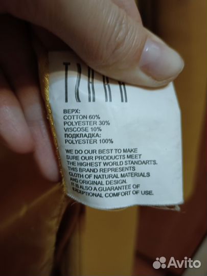 Пальто женское