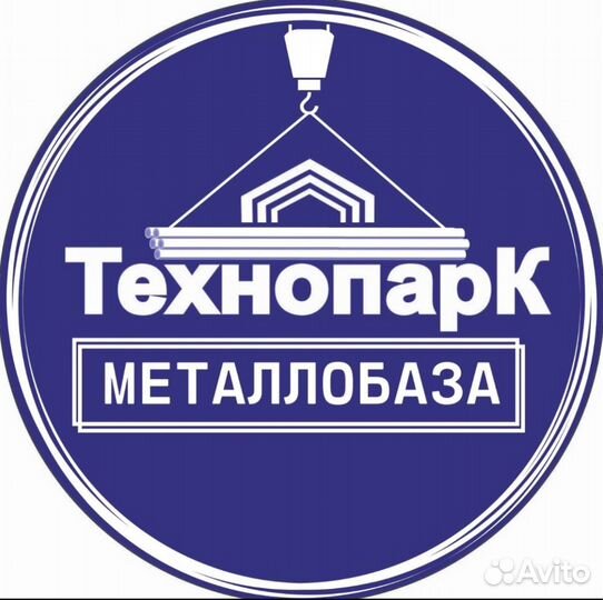 Грузчик-резчик