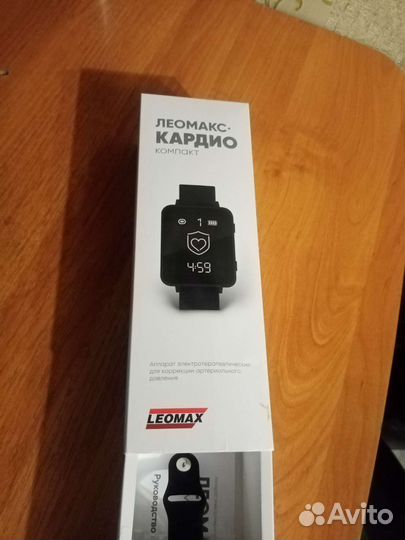 Леомакс Кардио