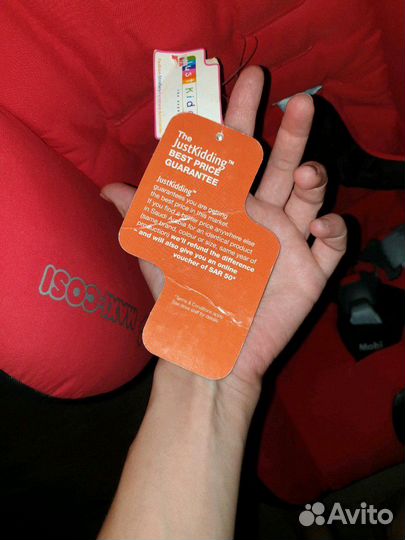 Новое автокресло Maxi cosi mobi 1/2 против хода