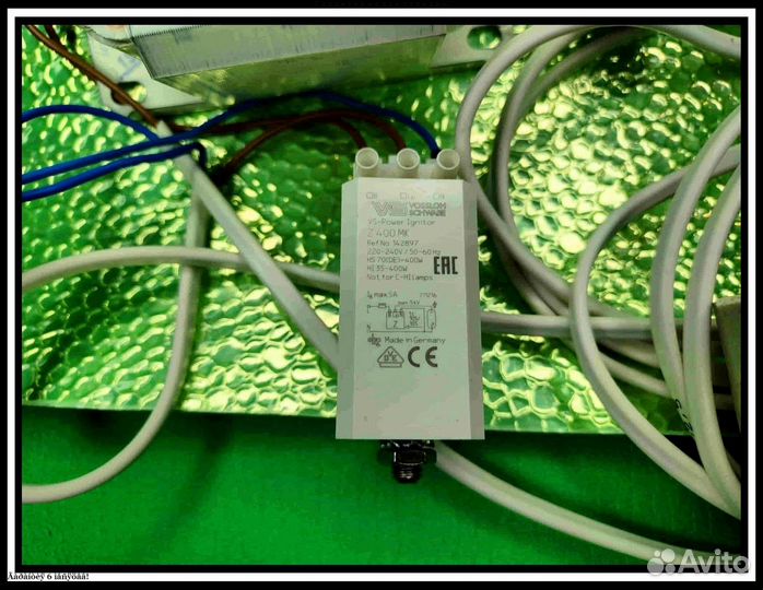 Комплект днат 150 Вт с лампой навыбор